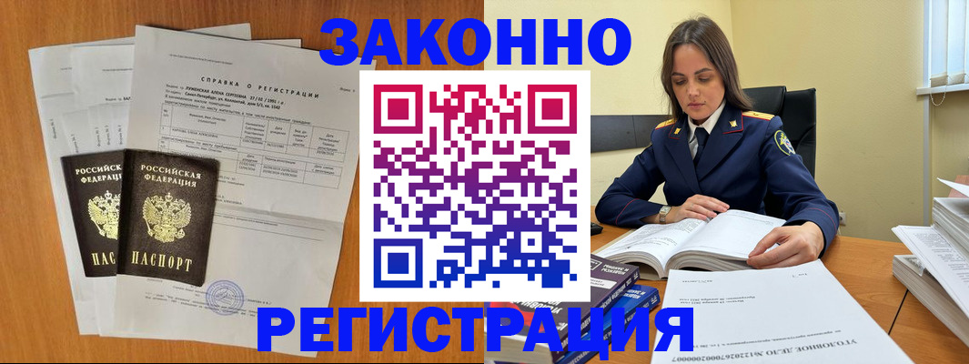 форма 3 в Троицке